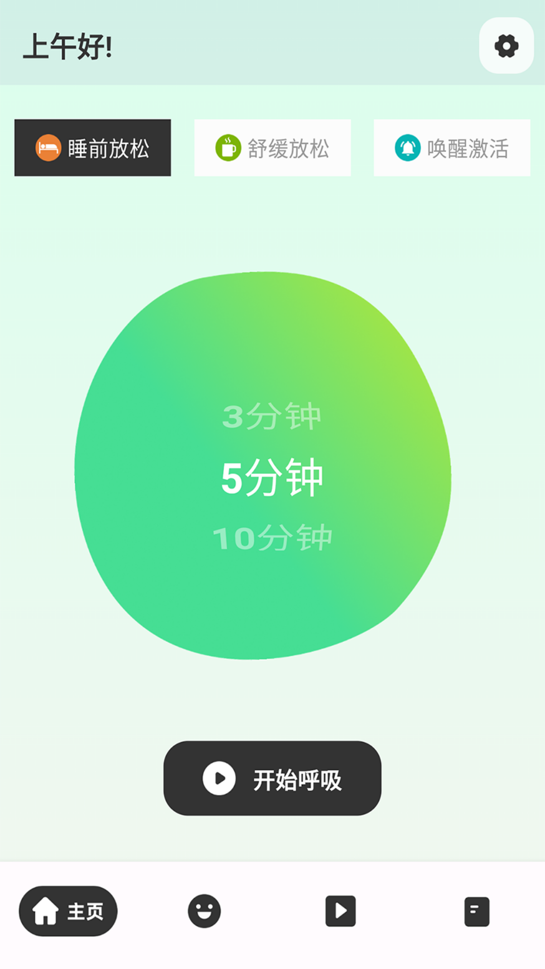 
解压小橙子