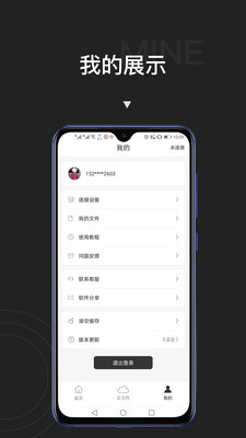 
贴博士app