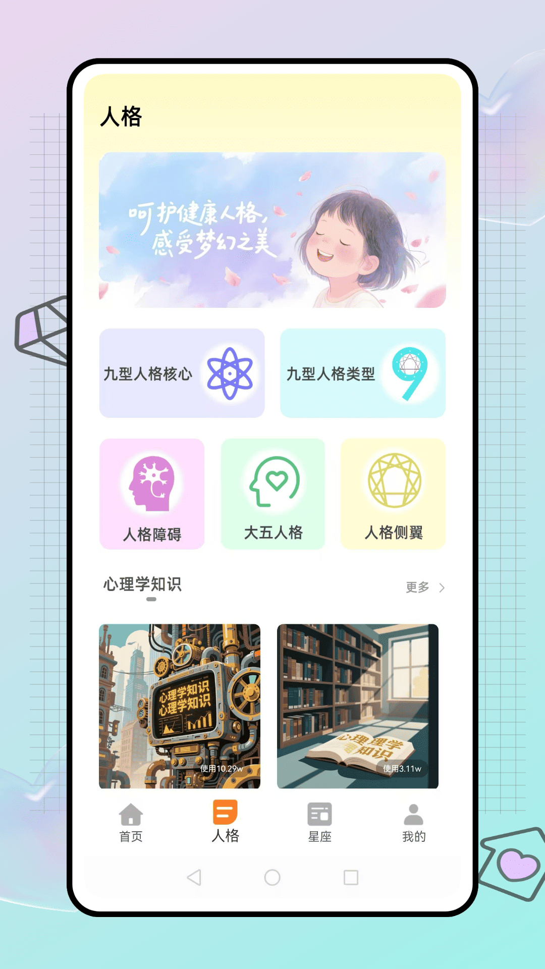 
答案快问