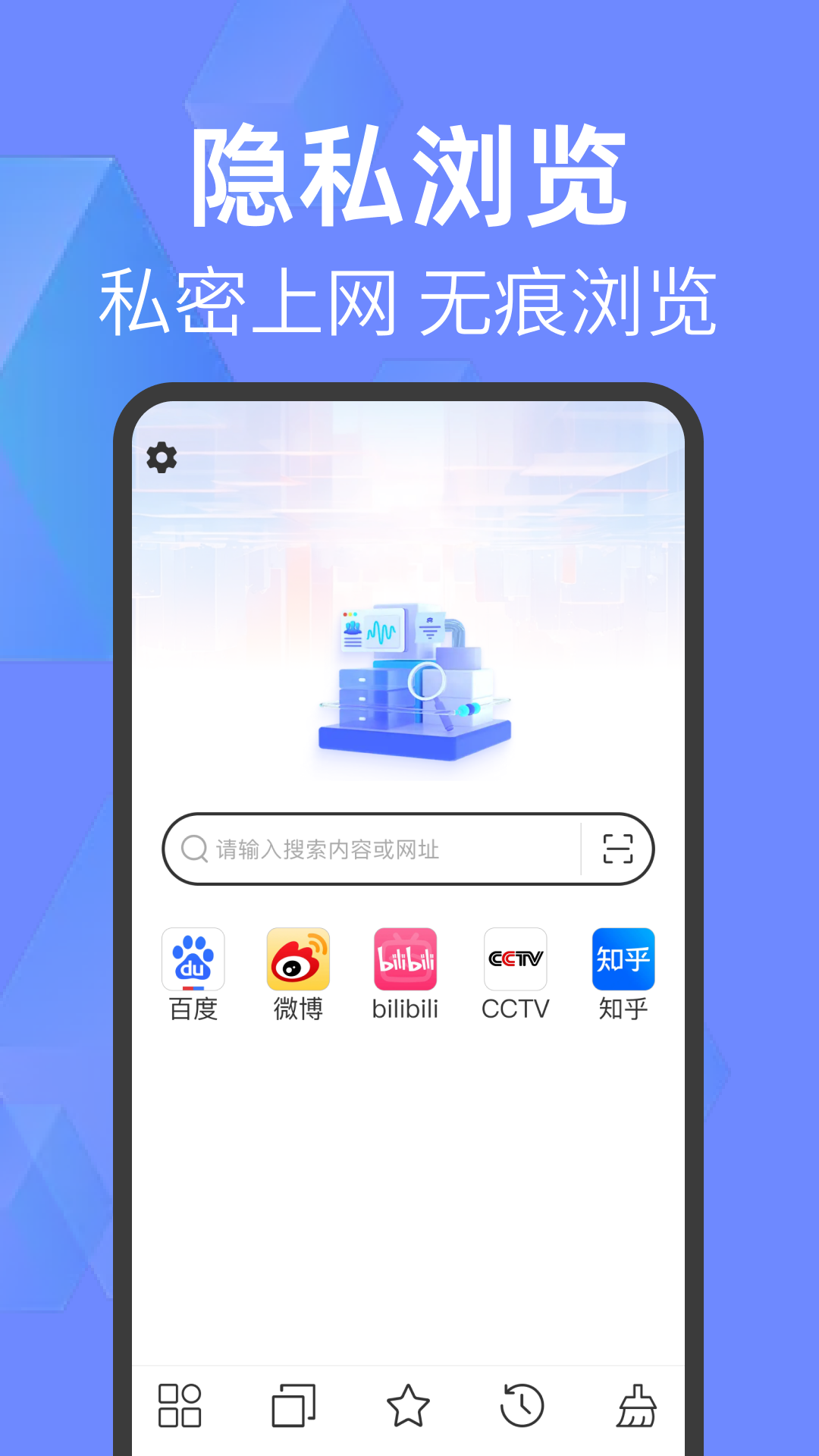 
QE浏览器