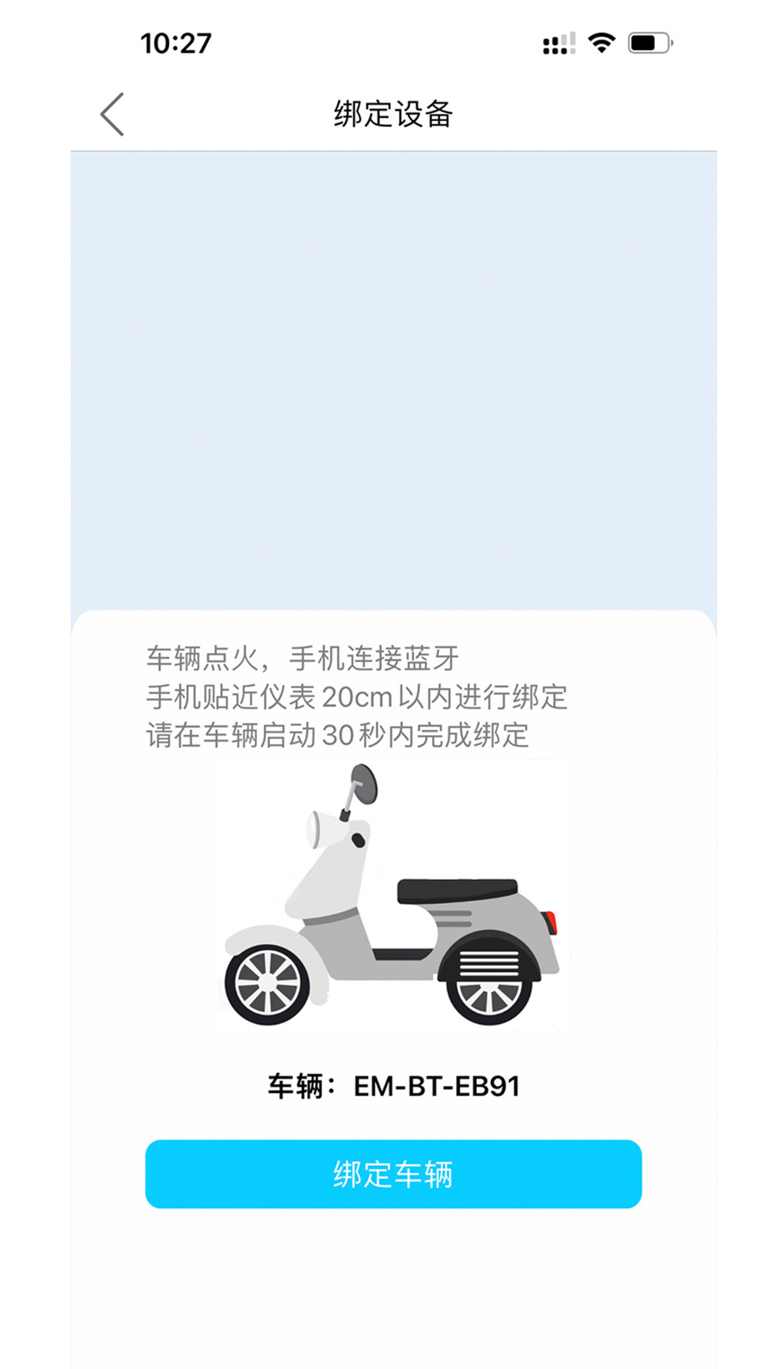 
i智行