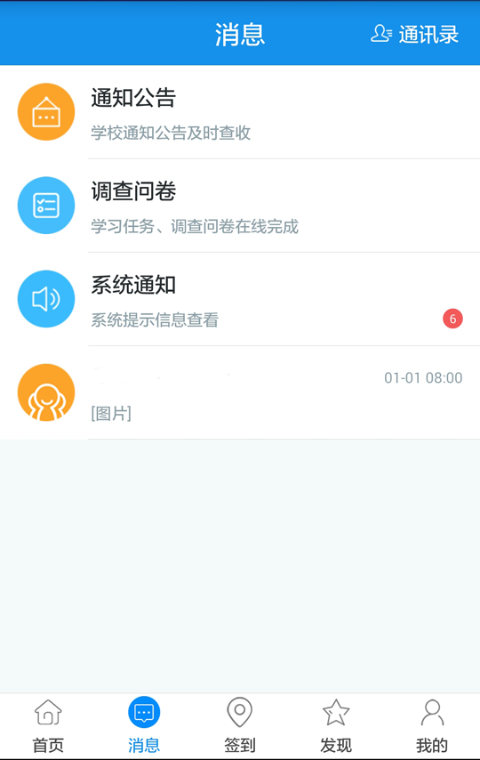 
习讯云