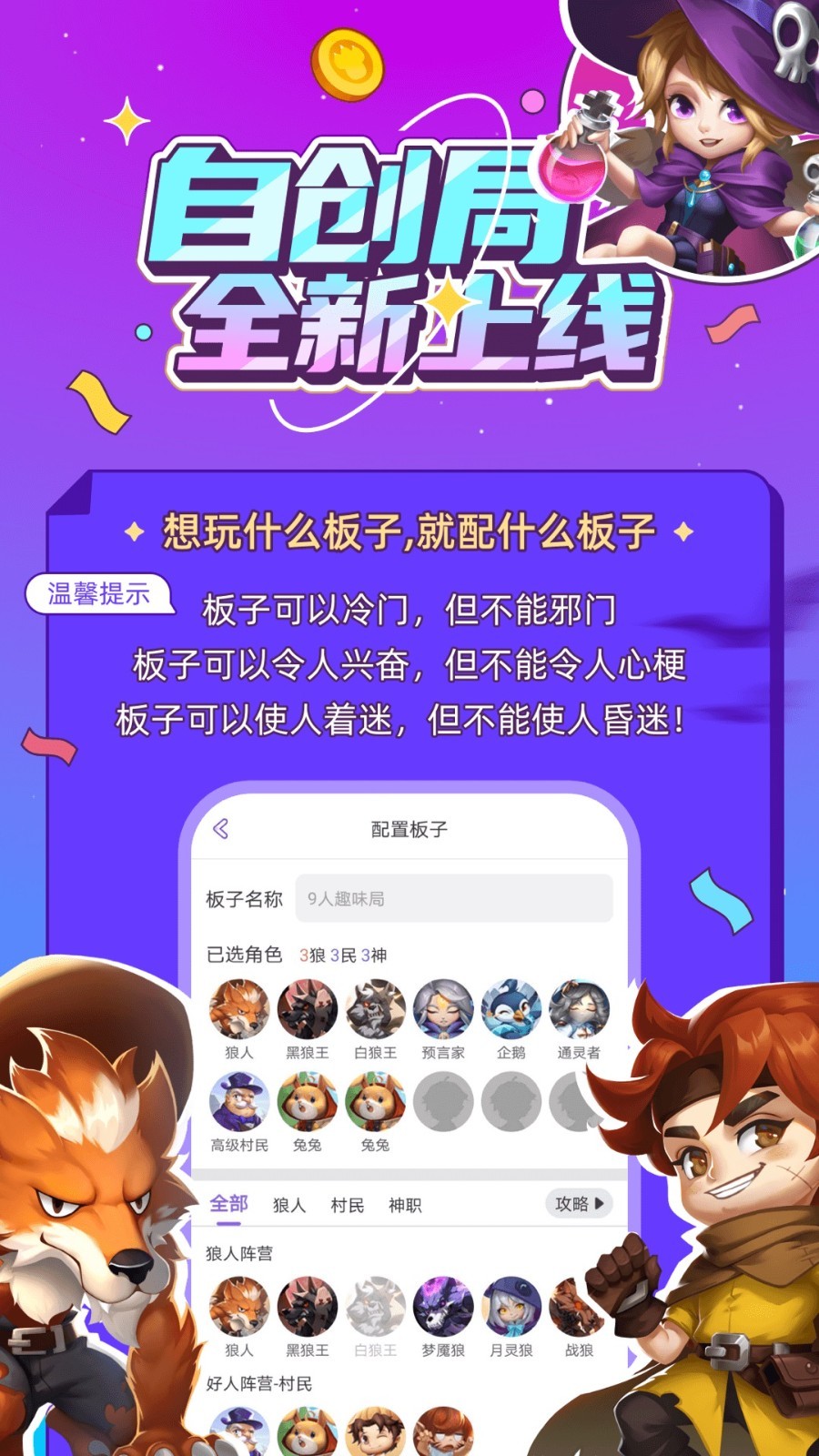 
饭狼