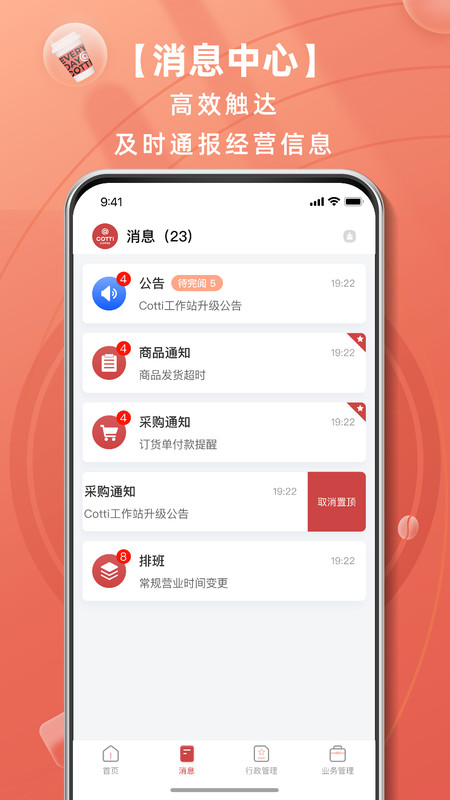 
库迪工作站