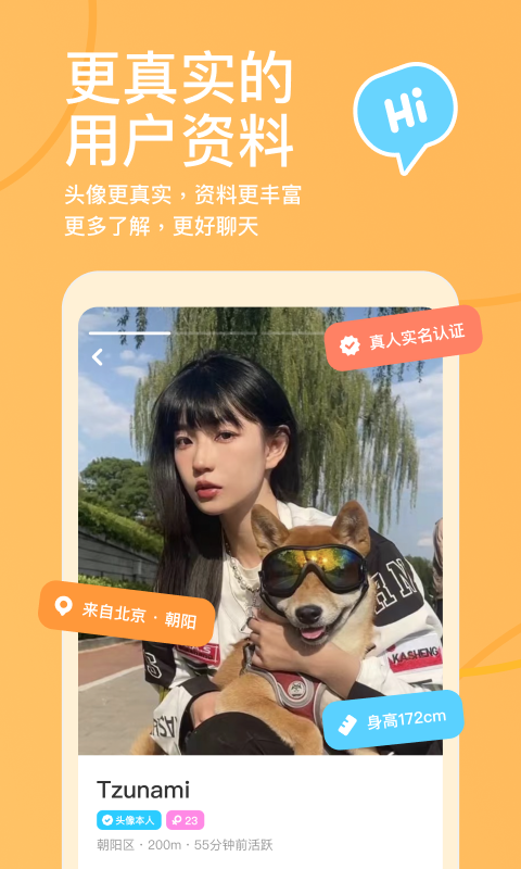 
探探