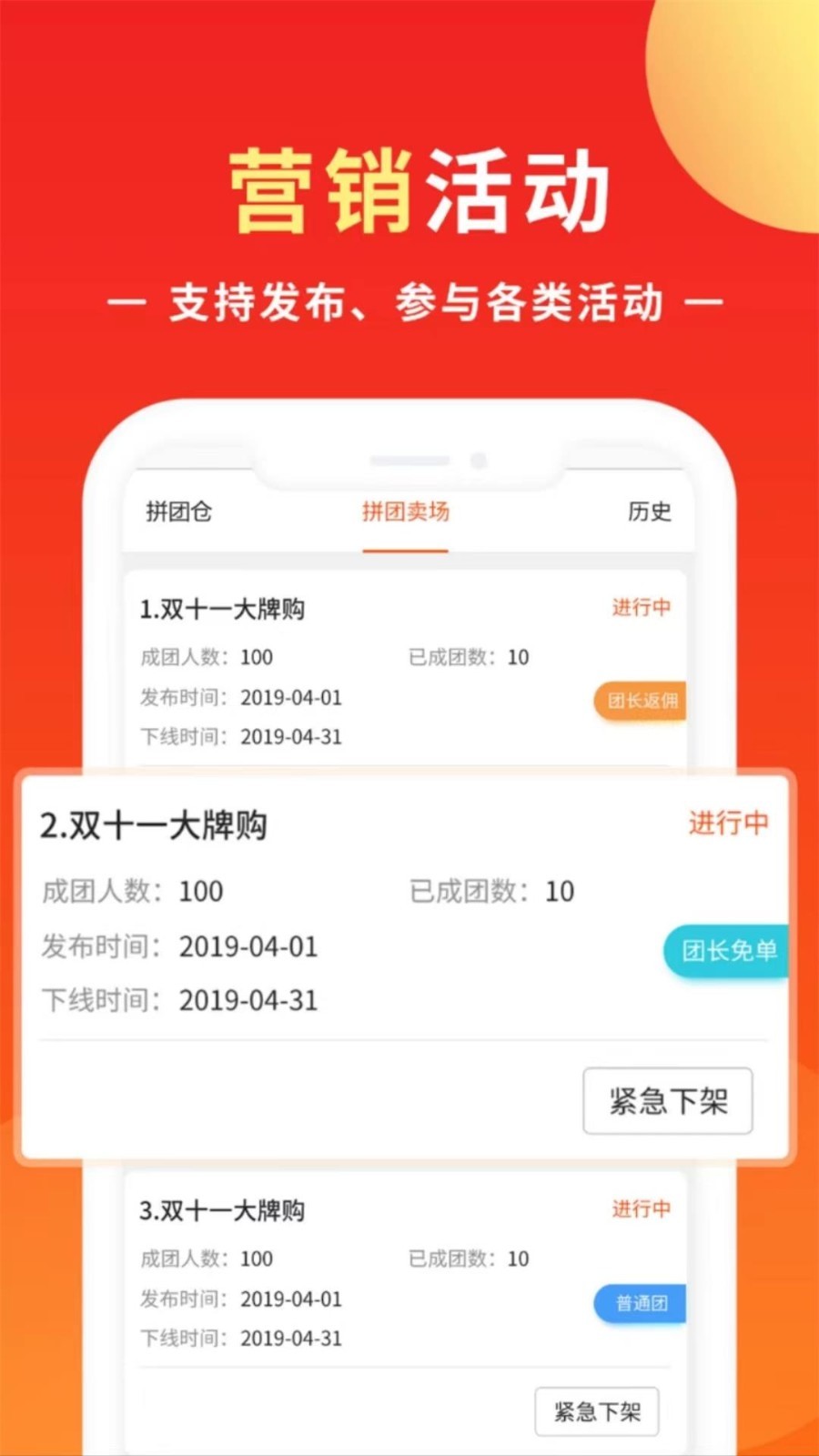 
知了商盟