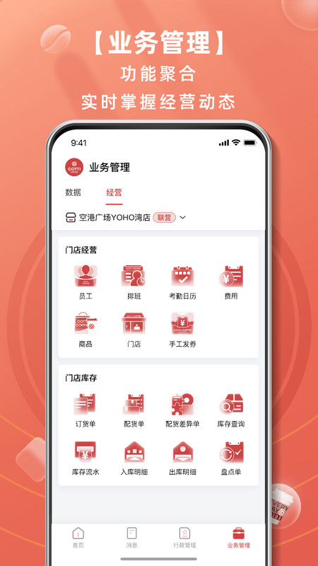 
库迪工作站