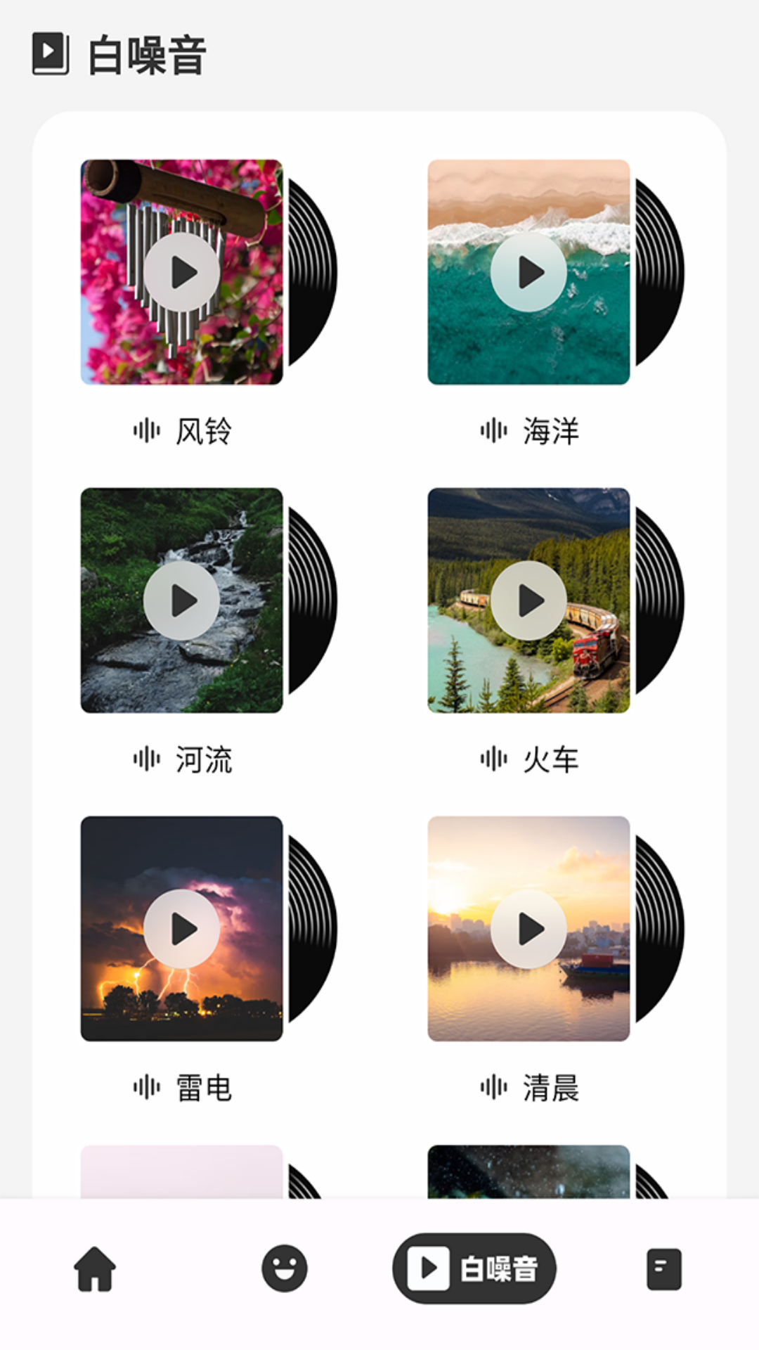 
解压小橙子