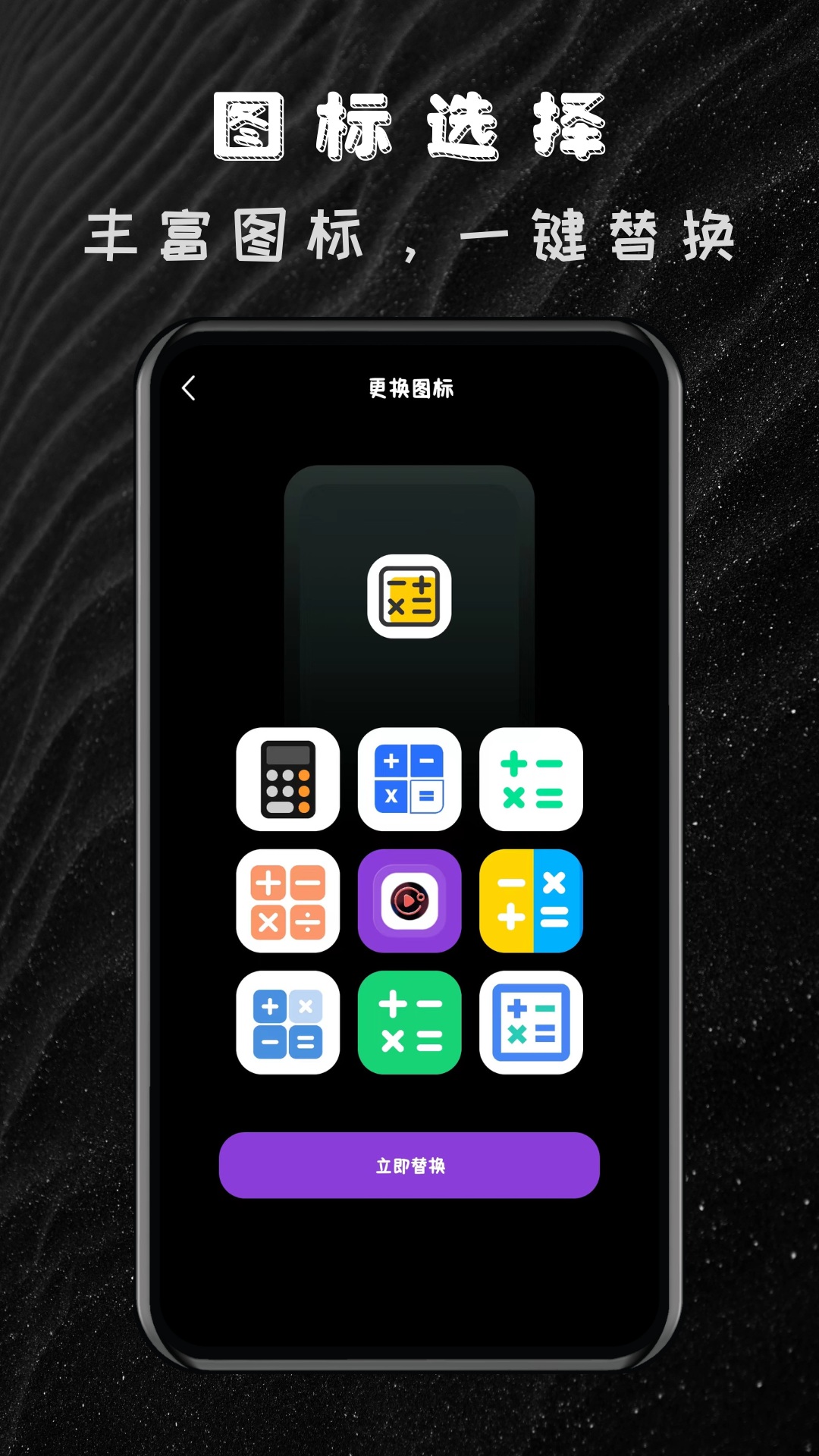 
私密隐私加密播放器