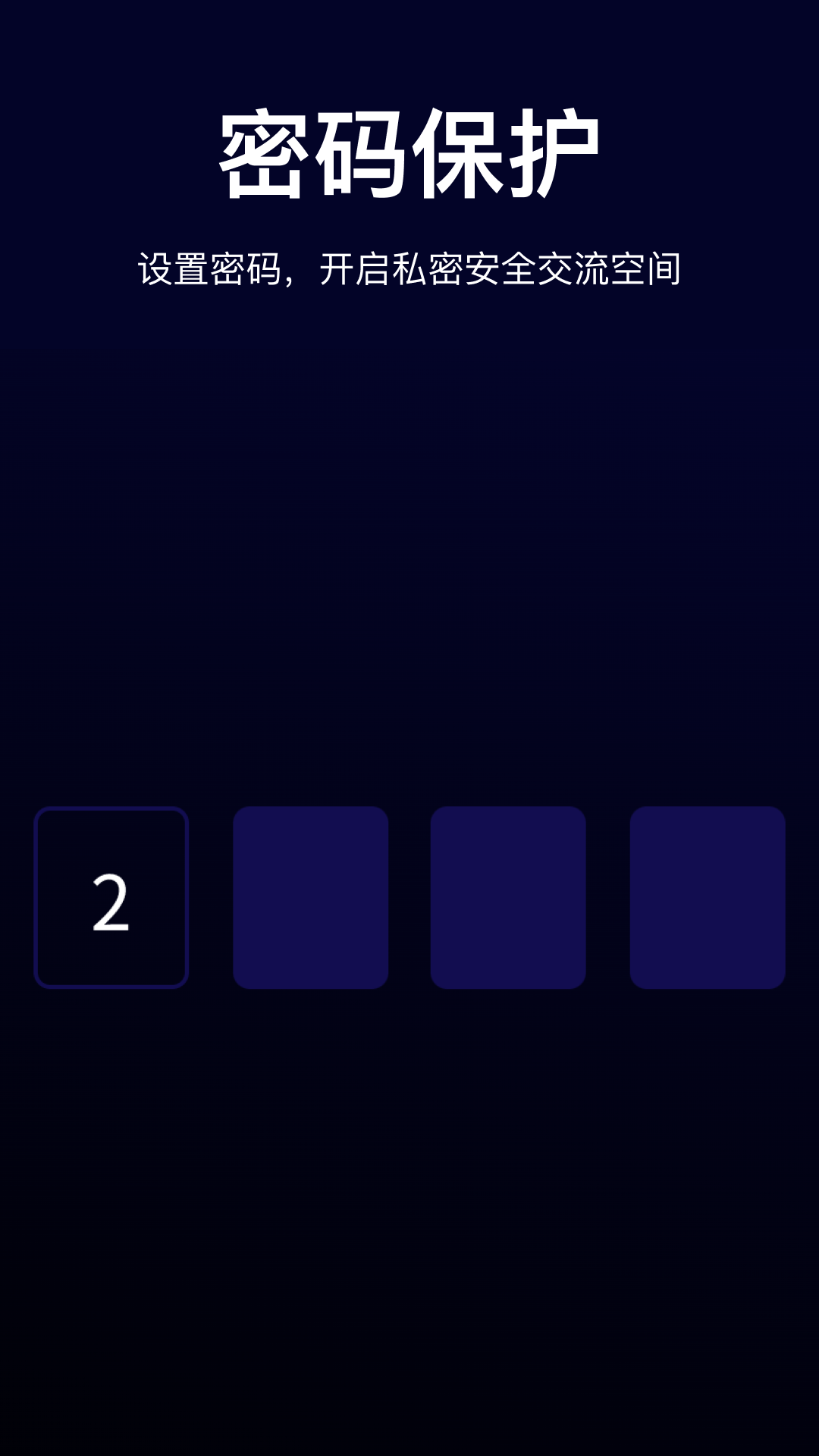 
隐藏私密播放器app