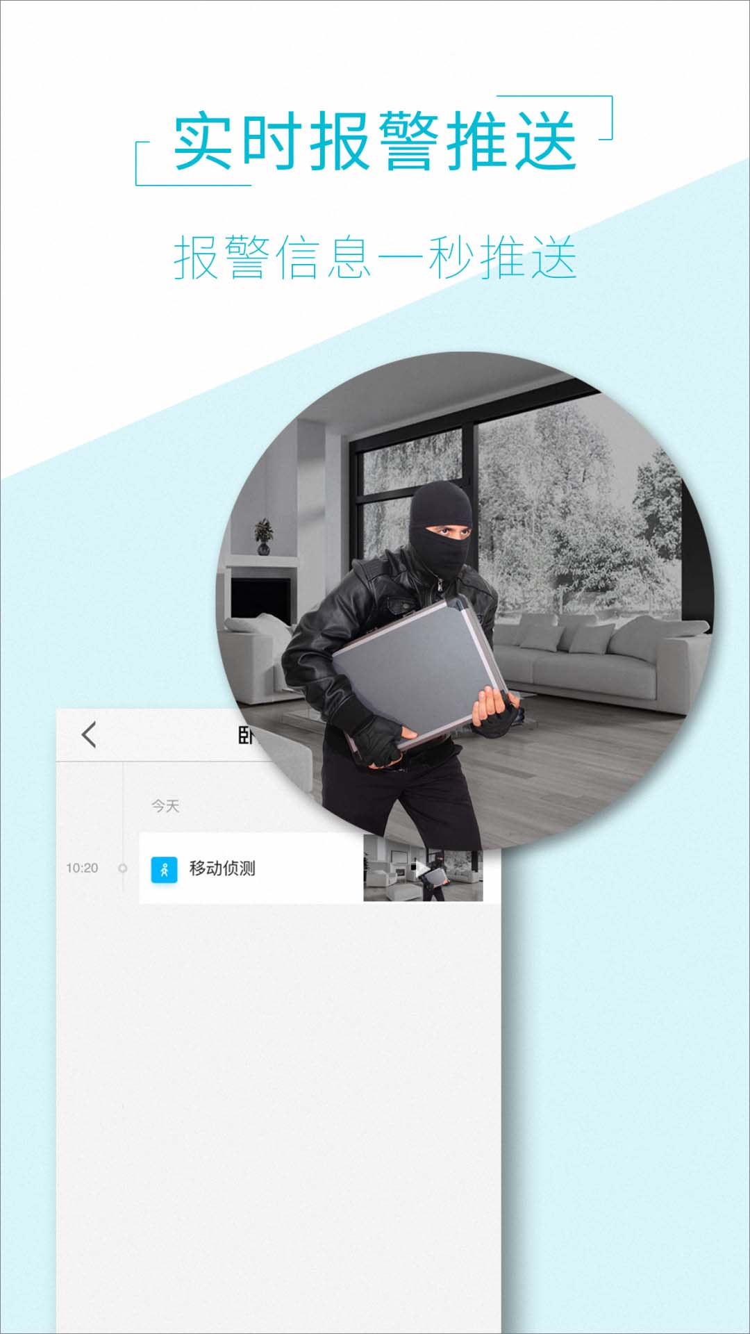 
AView app
