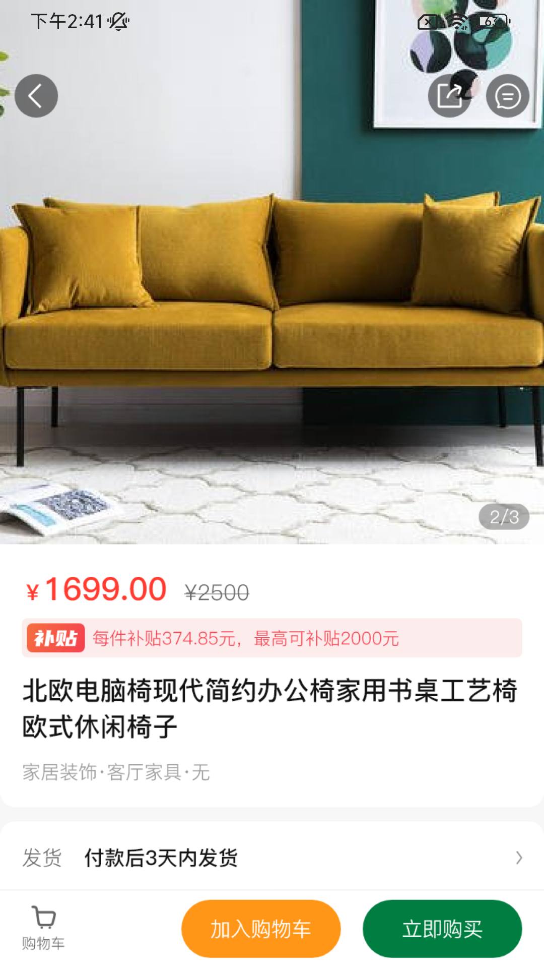 
住保保app