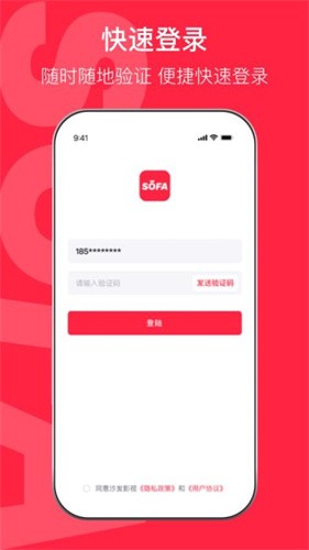 
沙发影视追剧