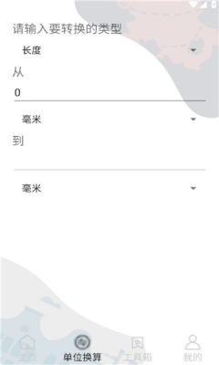 
星记事