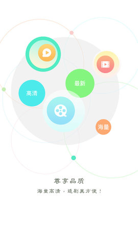 
橙子影视