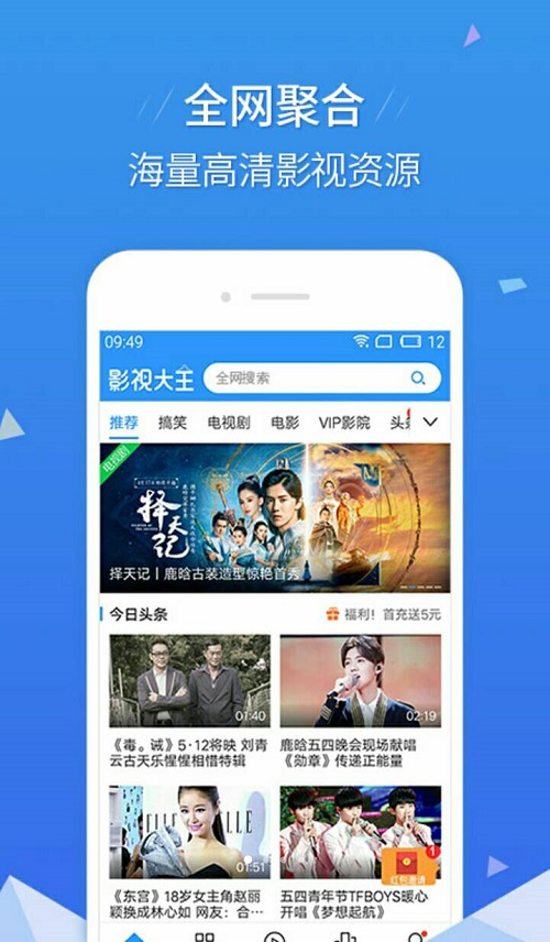 
青苹果影院 最新版