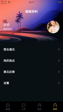 
合欢视频 安卓app安装官方