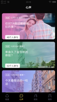 
合欢视频 安卓app安装官方