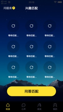 
合欢视频 安卓app安装官方