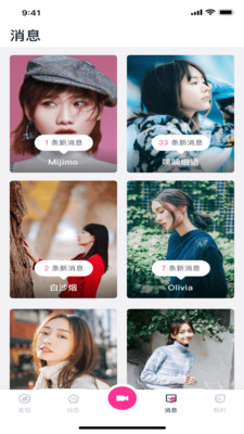 
豆奶视频 在线