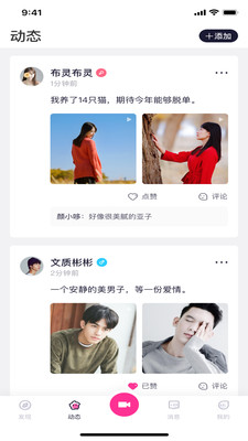 
豆奶视频 在线