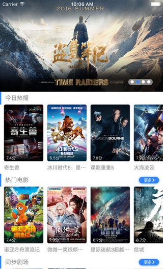 
神马影院 免费版