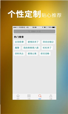 
网站你懂我意思正能量 在线观看下载免费看