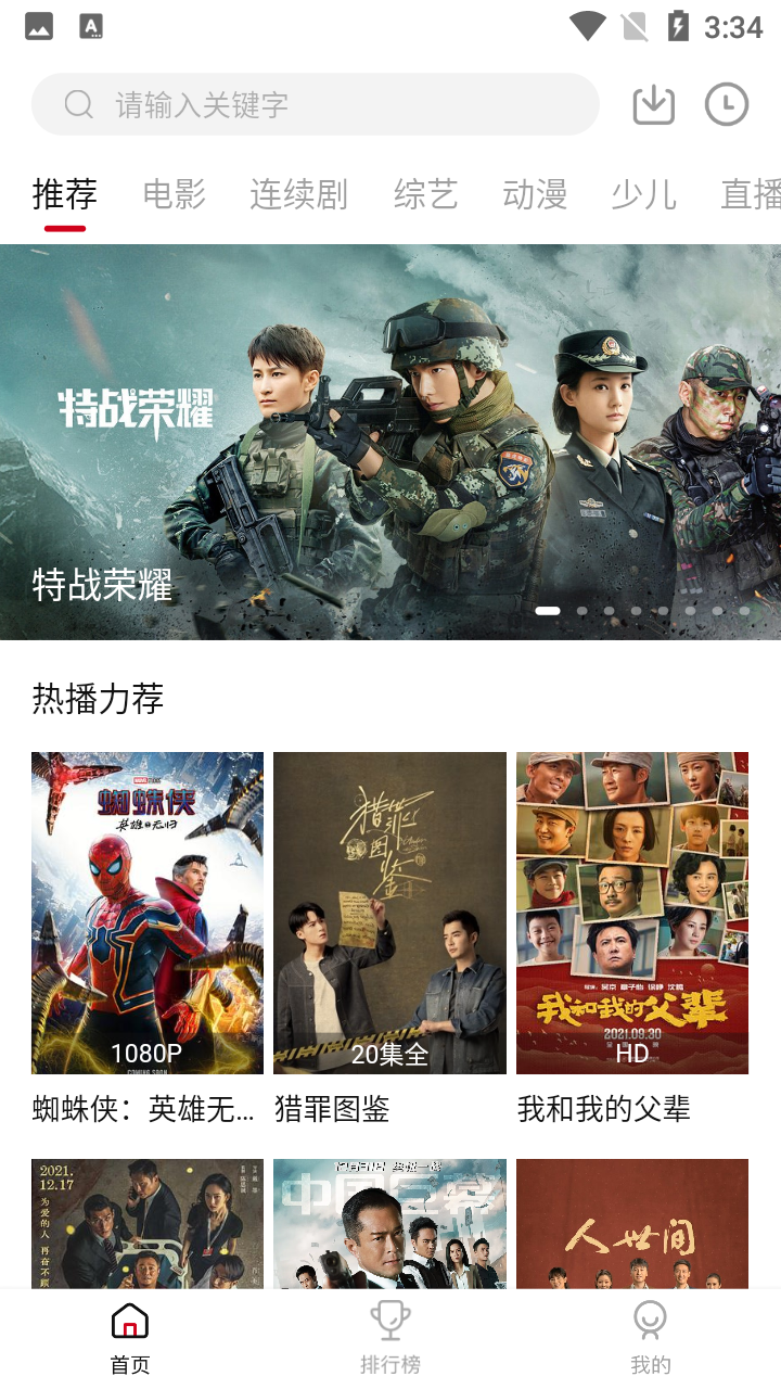 
新大师兄影视 正版