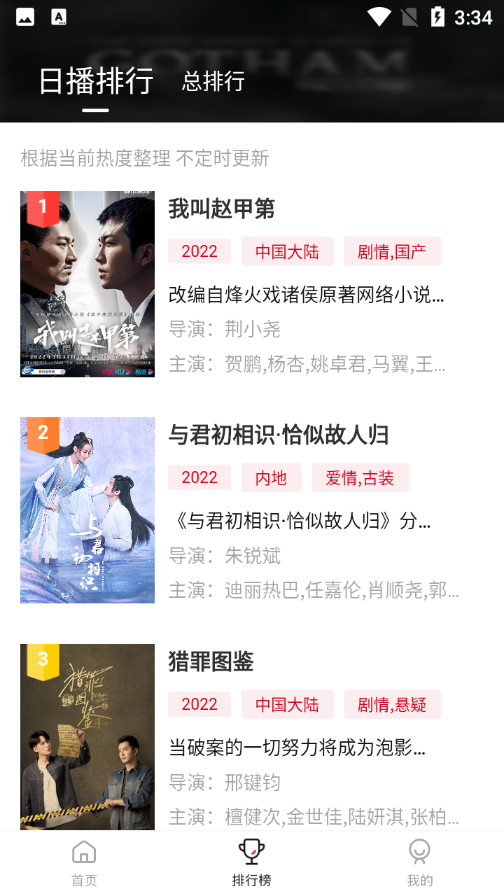 
新大师兄影视 正版