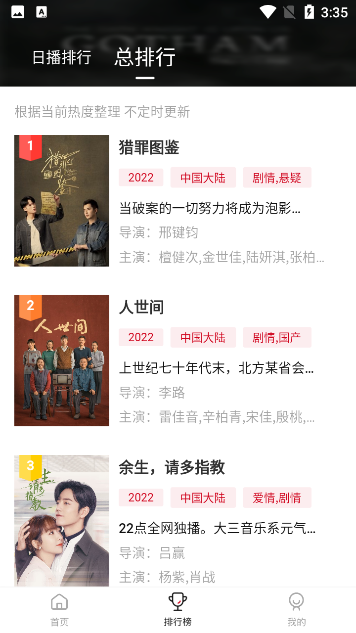 
新大师兄影视 正版
