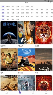 
白羊影院 在线观看