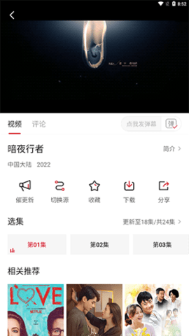 
特狗影视