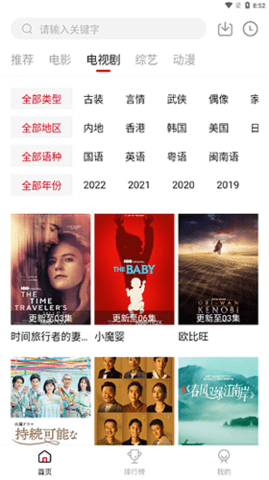 
特狗影视