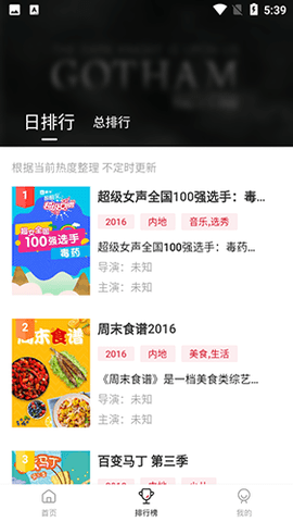 
特狗影视