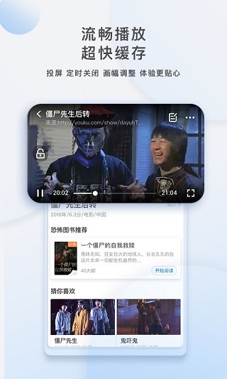 
影视大全 官方正版
