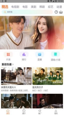 
飞马影院 app官方版下载安装