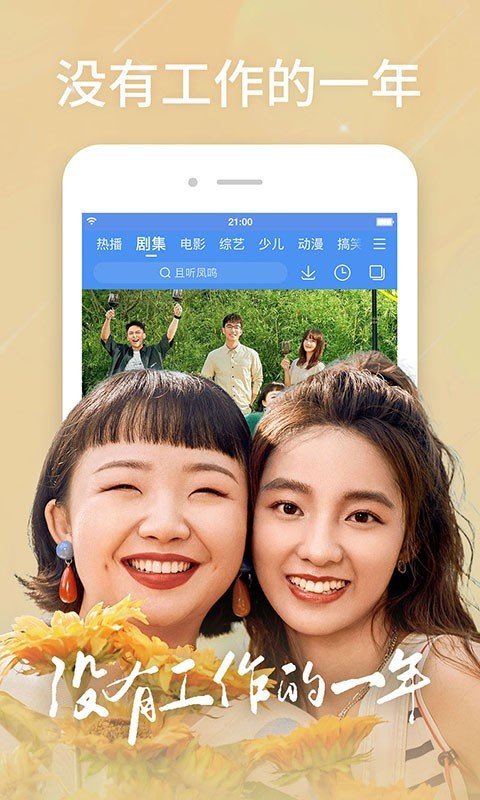 
桔子视频 app下载安装官网