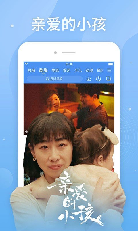 
桔子视频 app下载安装官网