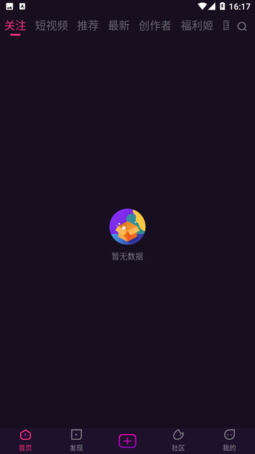 
小优短视频 手机版