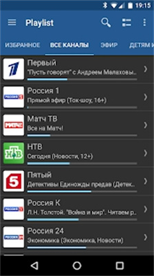 
iptvpro 直播源