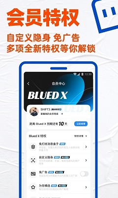 
小蓝视频 官网免费版