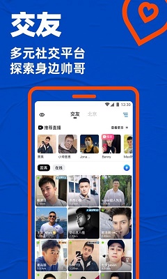 
小蓝视频 官网免费版