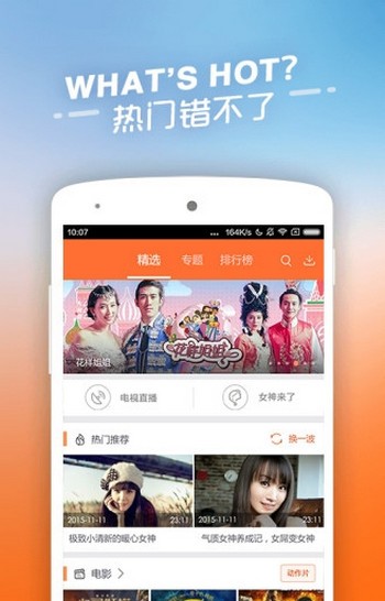 
四虎影视 免费观看