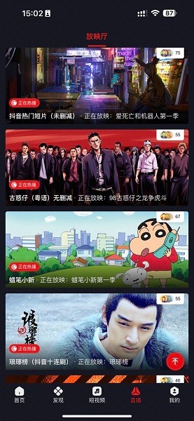 
网飞猫 官方网页版