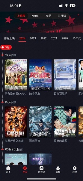 
网飞猫 官方网页版