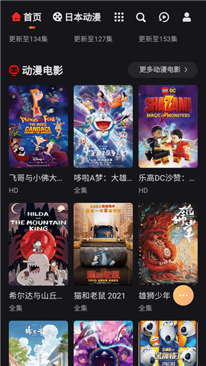 
mx动漫 官网登录入口