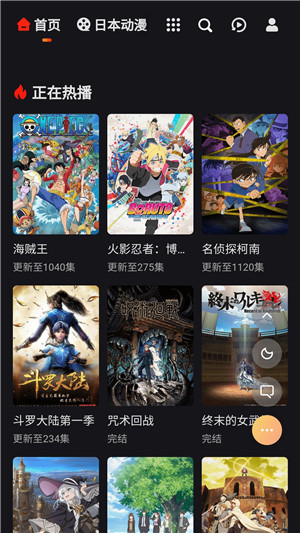 
mx动漫 官网登录入口