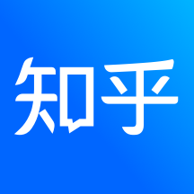 知乎 2025最新版
