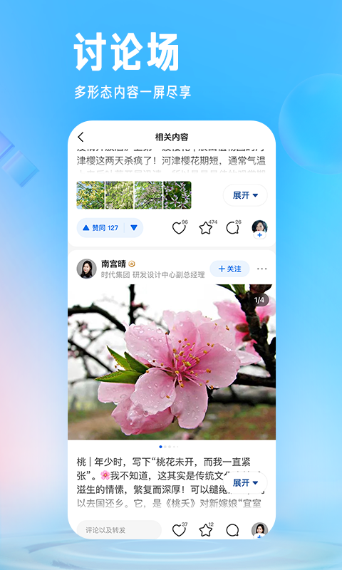 
知乎 2025最新版