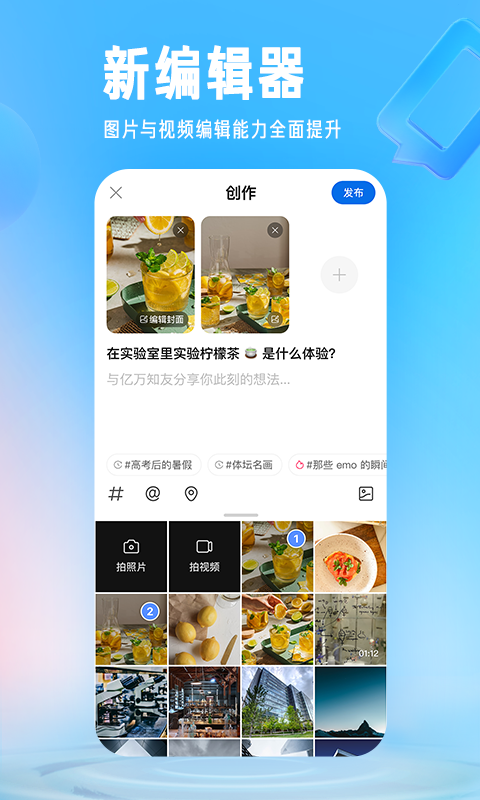 
知乎 2025最新版